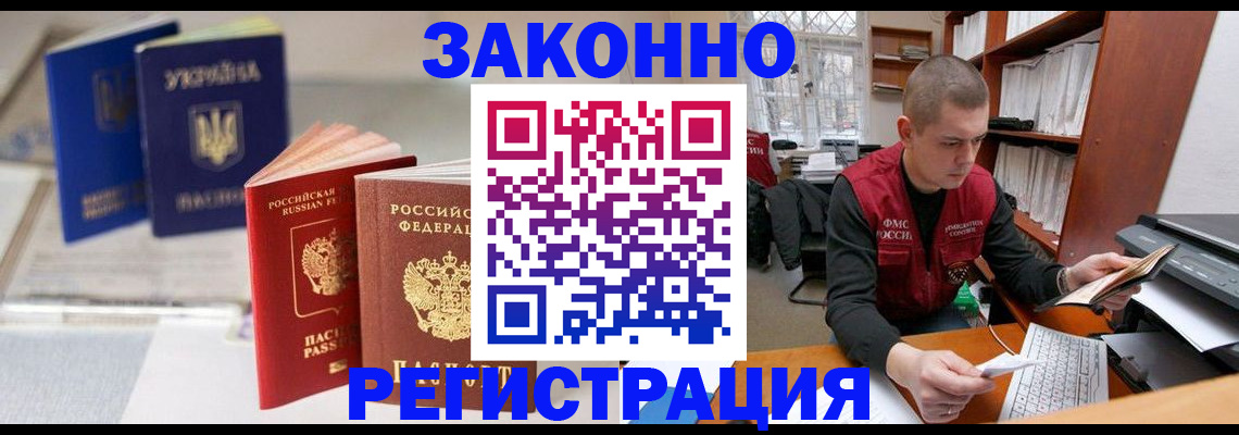 форма 3 в Углегорске